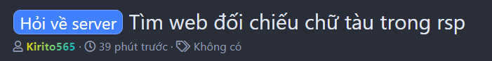 24505