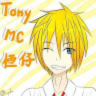 fireandtony